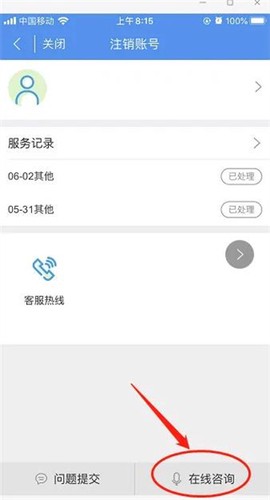和教育全国版[图4]