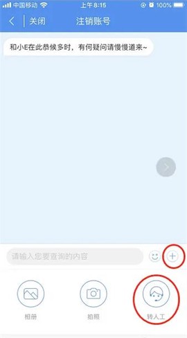和教育全国版[图5]