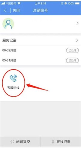 和教育全国版[图6]