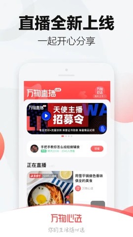 上游新闻图1