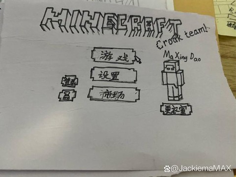 我的世界怎么穿基岩[图2]