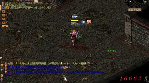 魔域混沌魔域怎么走