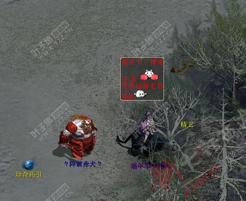 大话2开山怪怎么样[图2]