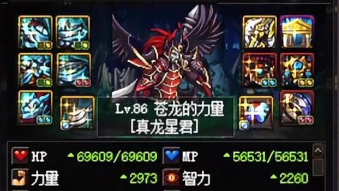 dnf魔战套怎么获得