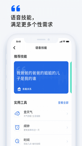 小飞在线[图1]
