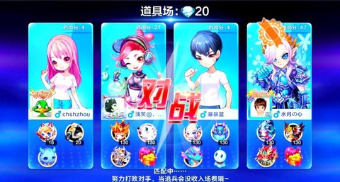 天天酷跑怎么pvp[图1]