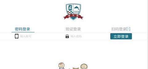 大卫象家长版图3