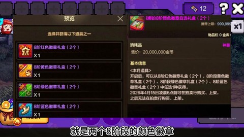 dnf现在什么版本