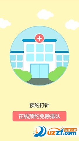 育苗通图1