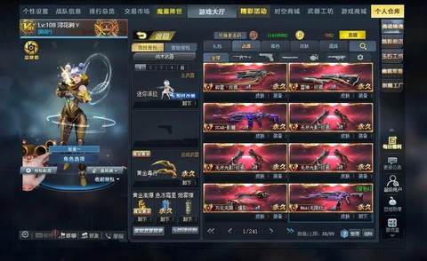 4399生死狙击怎么得gp