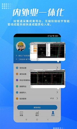 绘管通[图1]