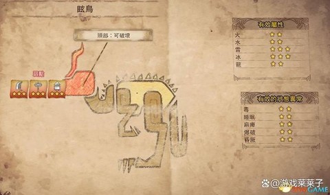 怪物猎人怎么跟着怪物