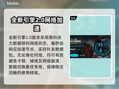 绝地求生怎么进欧服[图1]