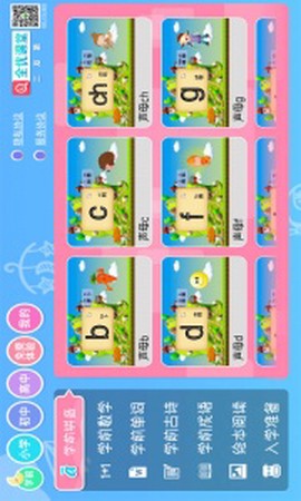 三及第全优课堂图1