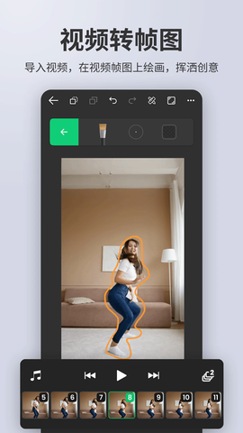 动画制作精灵图3