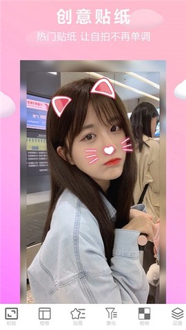 照片美图拼图图2