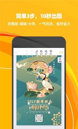 斑马海报[图1]