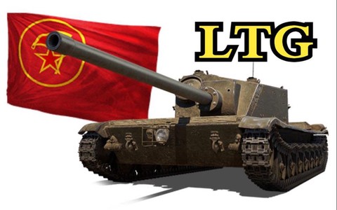 坦克世界lt什么意思[图1]