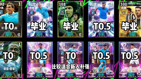 ps实况足球如何注册