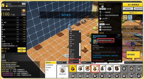 冒险岛2怎么清理背包