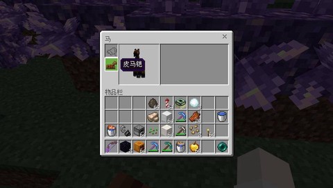 我的世界马铠怎么合