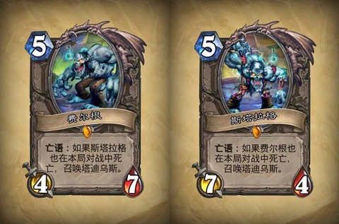 炉石传说合什么橙卡