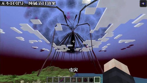 我的世界截肢杀手有什么用