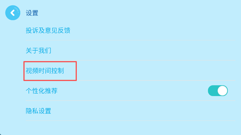 多多动画屋[图3]
