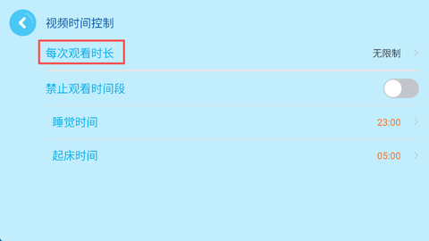 多多动画屋[图4]