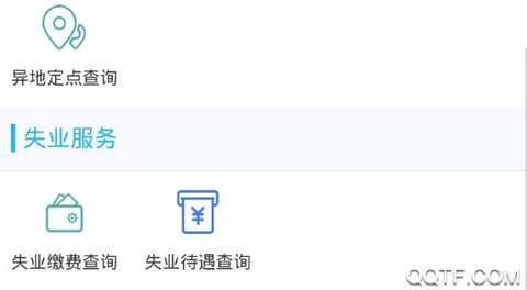 丹东惠民卡[图2]