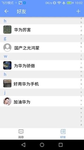 BIGEMAP卫星地图[图1]