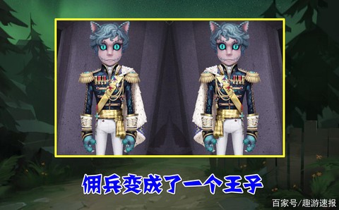 第五人格佣兵柴郡猫怎么获得