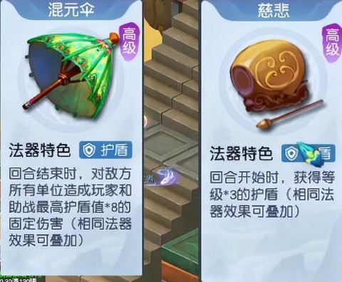 魔域梦魇幻境怎么过