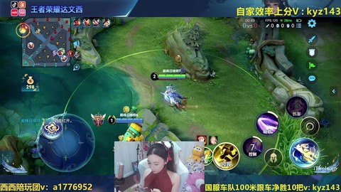 快手怎么直播王者荣耀