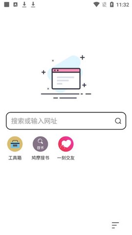 万能浏览器[图1]