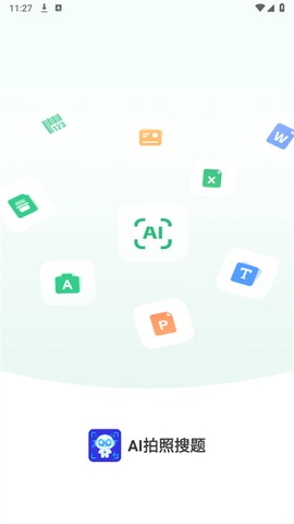 驾驶员教育学习平台图2