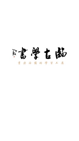 驾驶员教育学习平台图3