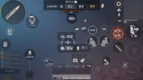 绝地求生距离归零怎么调