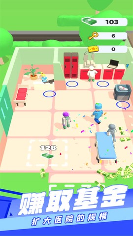 医疗小分队[图1]