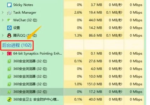 绝地求生怎么看延迟