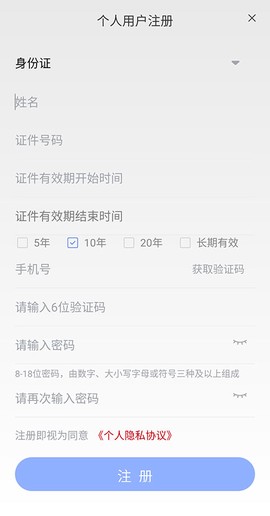 教育部政务服务平台[图4]