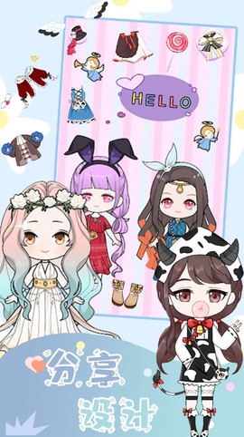 樱花魔法公主换装图2