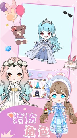 樱花魔法公主换装图3