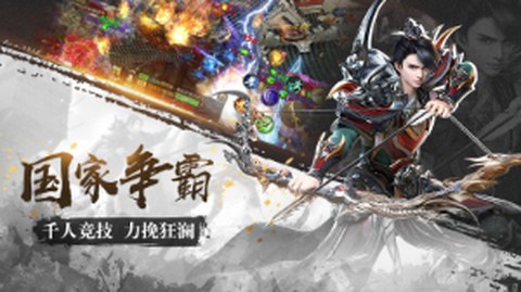 天子战盟[图2]