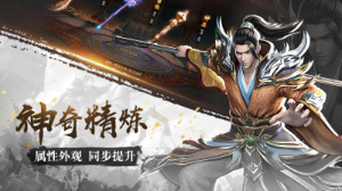 天子战盟图1