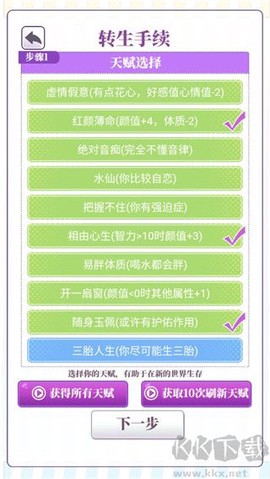 我的一万次初恋[图1]