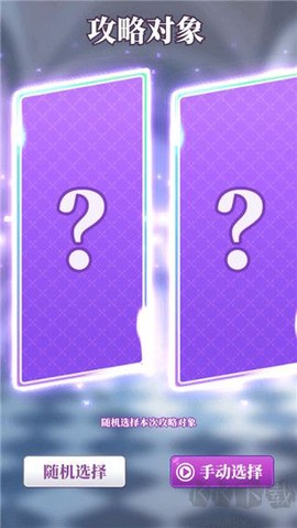 我的一万次初恋[图3]