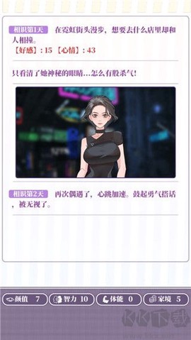 我的一万次初恋[图4]