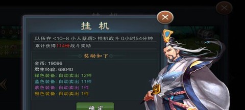 江湖群英传超V版[图3]