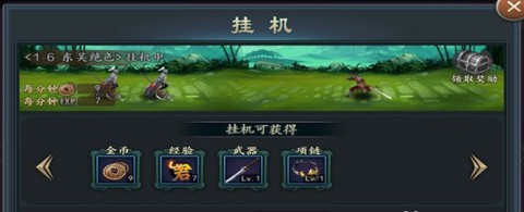 江湖群英传超V版[图4]